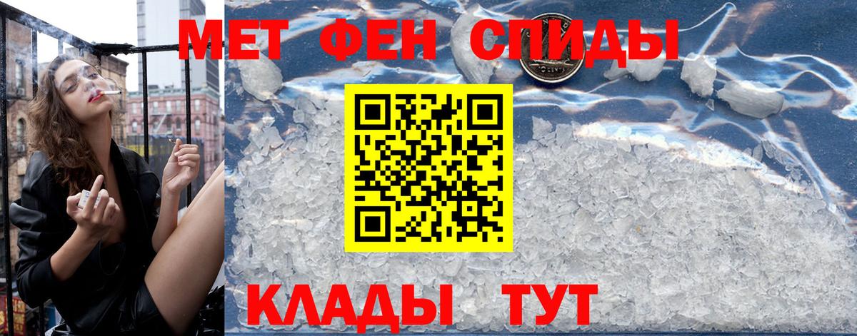 АМФЕТАМИН Розовый  Вход с VPN  Кисловодск 