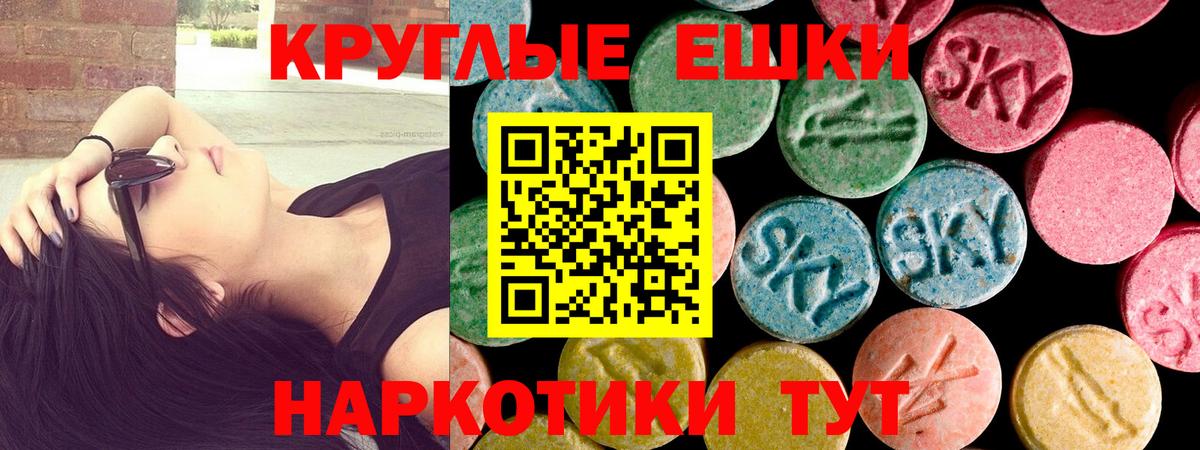 Экстази  Вход с VPN  Экстази таблы  Кисловодск  ЭКСТАЗИ TESLA 