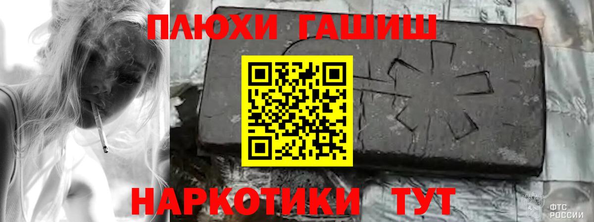 ГАШ ice o lator  Вход с VPN  ГАШ 40% ТГК  Гашиш  Кисловодск 