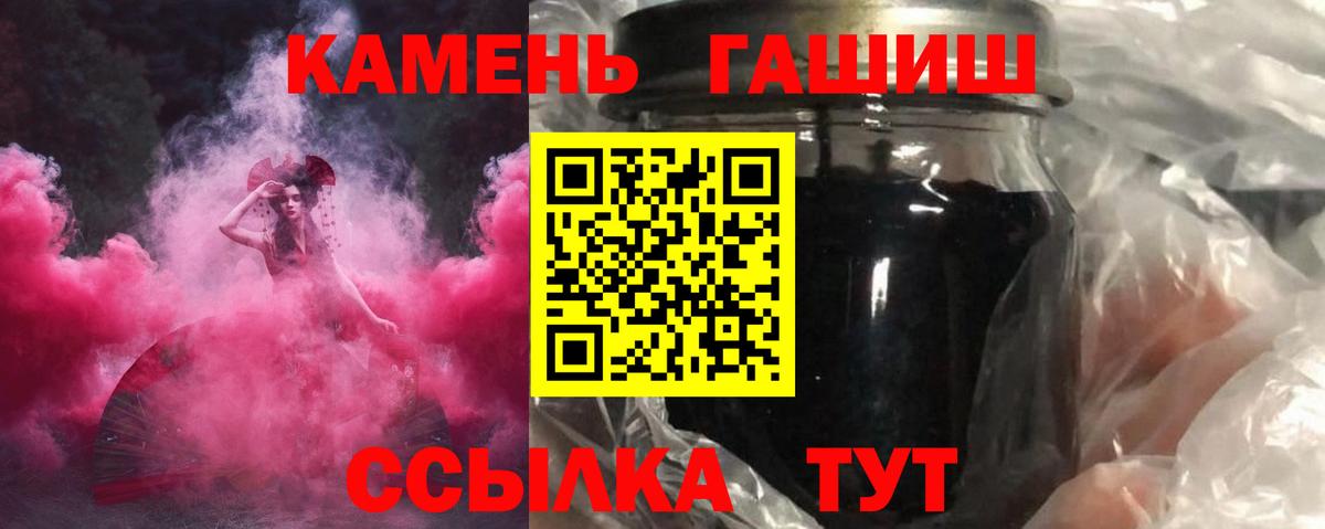 ГАШИШ AMNESIA HAZE Кисловодск