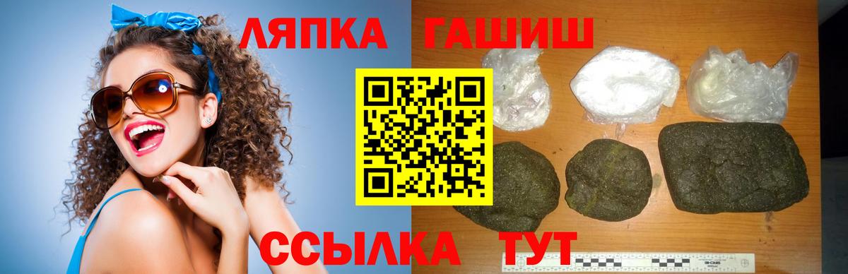 Кокаин  A PVP СК   Вход с VPN  МЕФ кристаллы  Марихуана  Кисловодск  ГАШ  Кетамин 