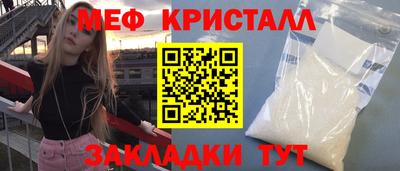 мефедрон VHQ Кингисепп