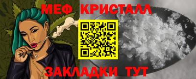 мефедрон VHQ Кингисепп