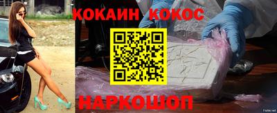 марки nbome Кинель
