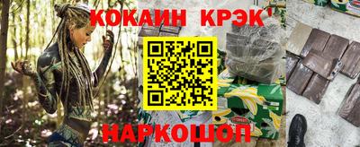 мефедрон VHQ Кингисепп