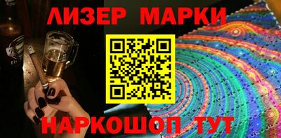 мефедрон VHQ Кингисепп