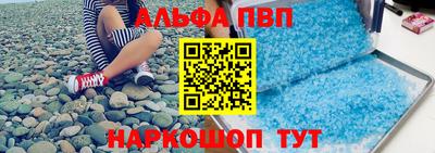 мефедрон VHQ Кингисепп