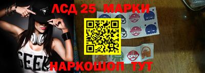 марки nbome Кинель