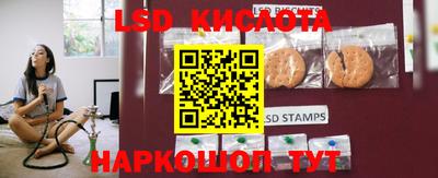 марки nbome Кинель