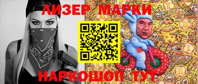 марки nbome Кимры