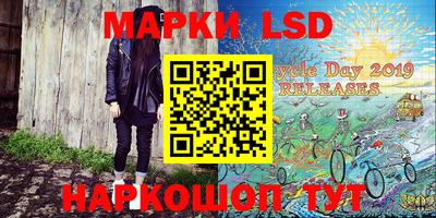 марки nbome Кинель