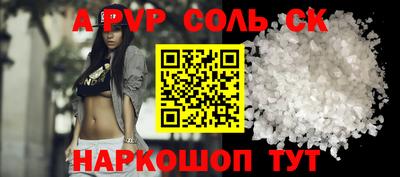 мефедрон VHQ Кингисепп