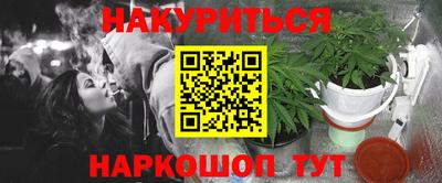 марки nbome Кимры