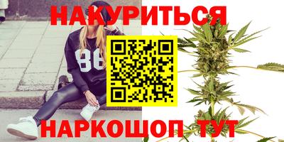 марки nbome Кимры