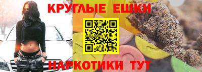 марки nbome Кимры
