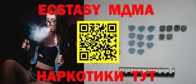 марки nbome Кинель