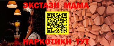 марки nbome Кинель