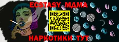 мефедрон VHQ Кингисепп