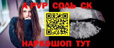 марки nbome Кинель