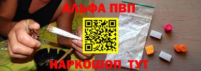марки nbome Кинель