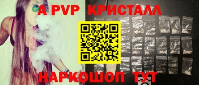 мефедрон VHQ Кингисепп