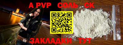 марки nbome Кинель