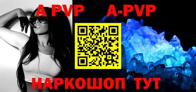 мефедрон VHQ Кингисепп