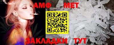 мефедрон VHQ Кингисепп