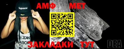 мефедрон VHQ Кингисепп