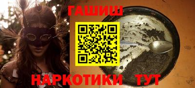 марки nbome Кинель
