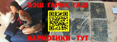 марки nbome Кимры