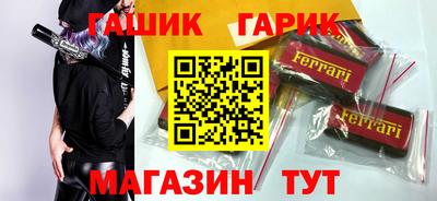 марки nbome Кинель